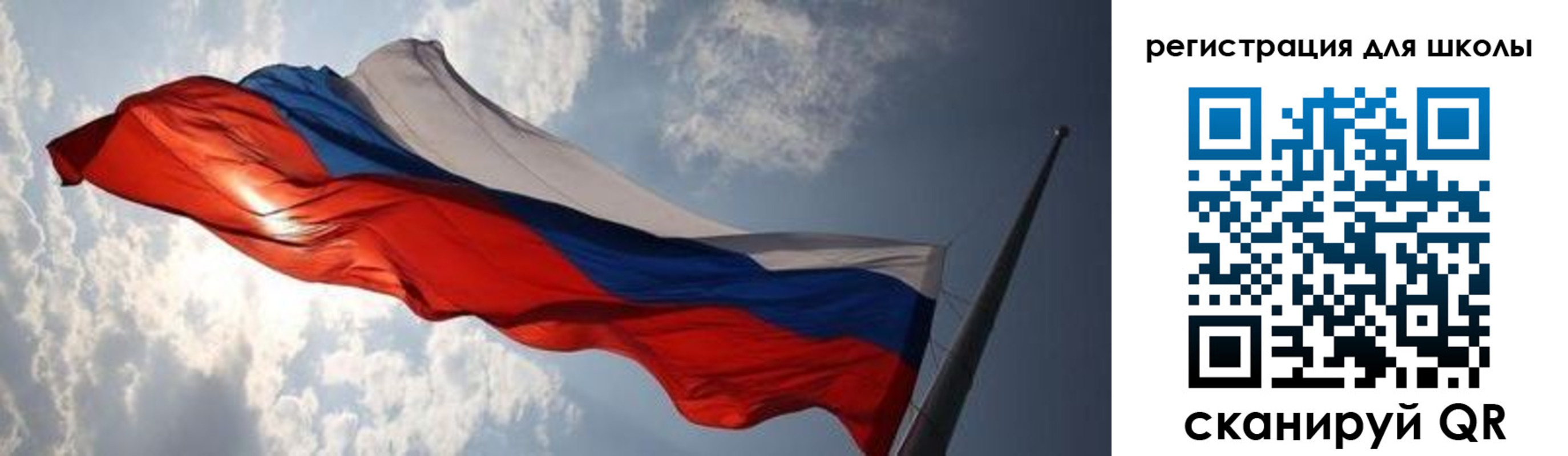 регистрация в Зее